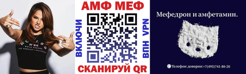 закладки  Макушино  Amphetamine VHQ 