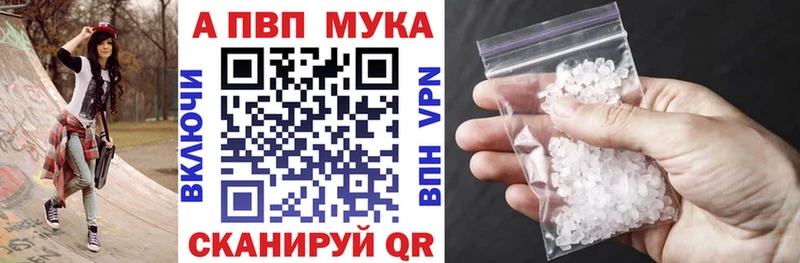 A PVP СК КРИС Макушино