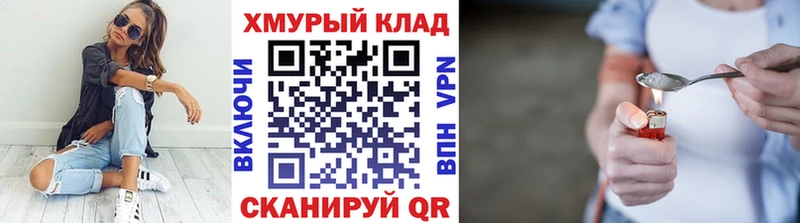 где продают наркотики  Макушино  ГЕРОИН герыч 
