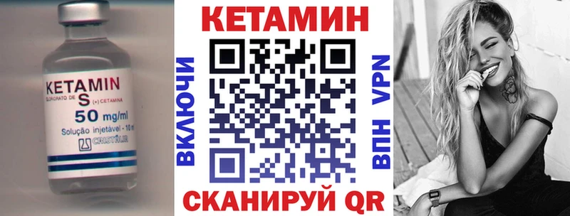 КЕТАМИН ketamine  продажа наркотиков  Макушино 