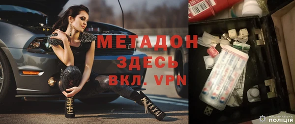мефедрон VHQ Армянск