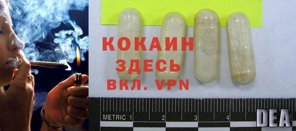 мефедрон VHQ Армянск
