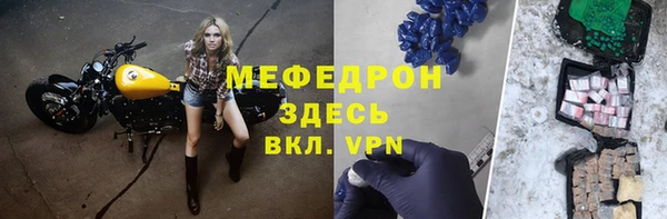 мефедрон VHQ Армянск