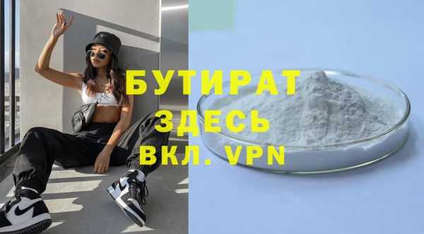 MDMA Аркадак