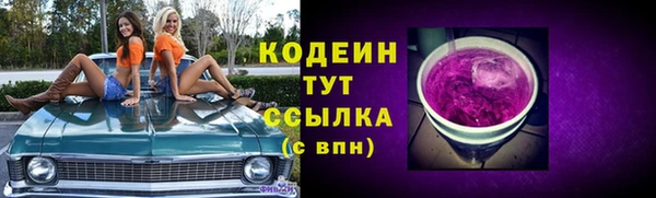 мефедрон VHQ Армянск
