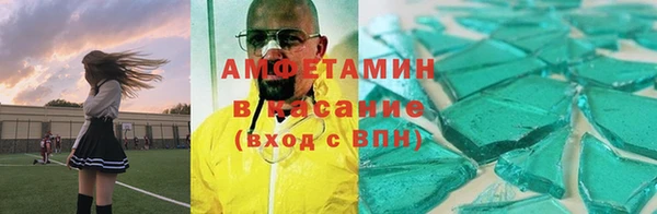 MDMA Аркадак