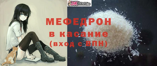 MDMA Аркадак