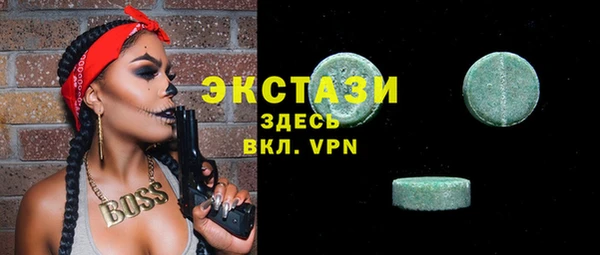 MDMA Аркадак