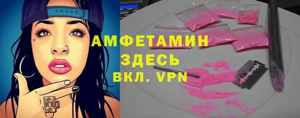 мефедрон VHQ Армянск