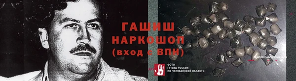 MDMA Аркадак