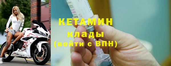 альфа пвп VHQ Киреевск