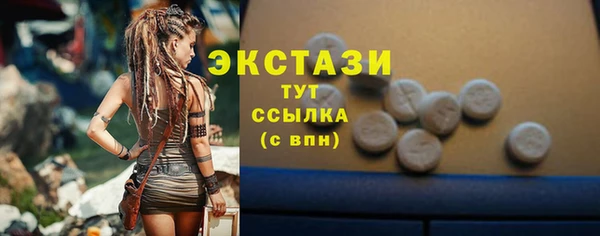 MDMA Аркадак