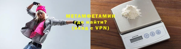 мефедрон VHQ Армянск