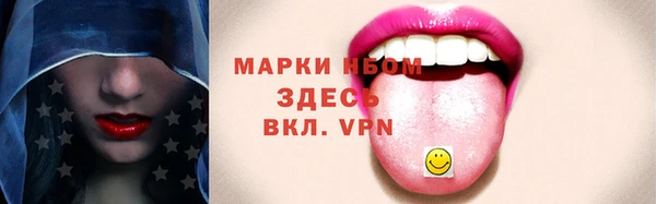 мефедрон VHQ Армянск