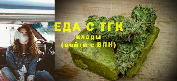 MDMA Аркадак