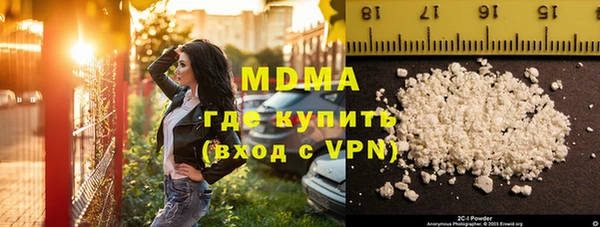 метадон Кинешма