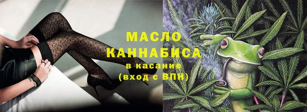 мефедрон VHQ Армянск