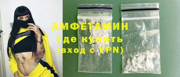 MDMA Аркадак