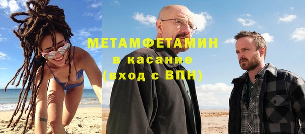 MDMA Аркадак