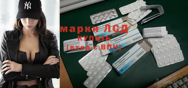 мефедрон VHQ Армянск
