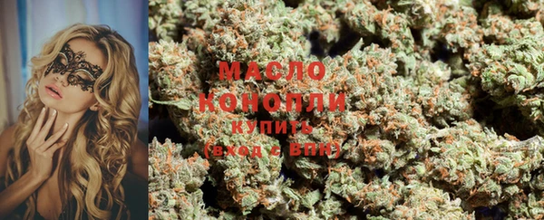 мефедрон VHQ Армянск