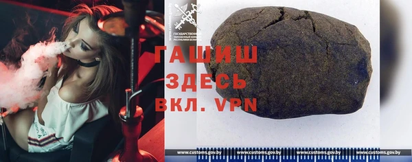 MDMA Аркадак