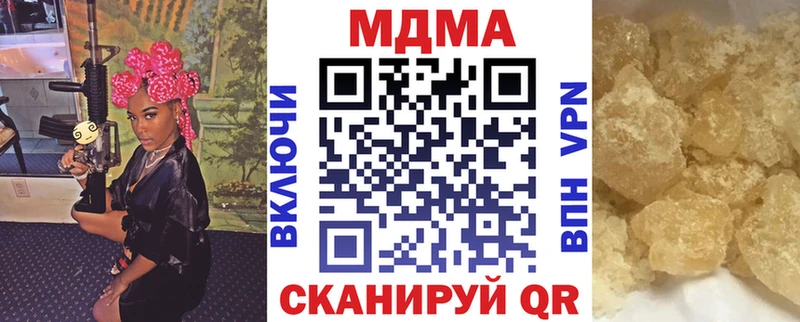 блэк спрут ссылка  Макушино  МДМА кристаллы 