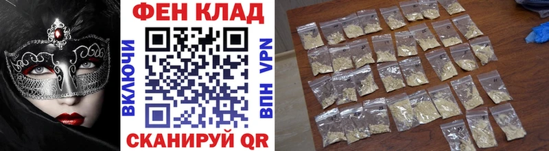 дарнет шоп  Макушино  мориарти наркотические препараты  Первитин пудра  ссылка на мегу ONION 