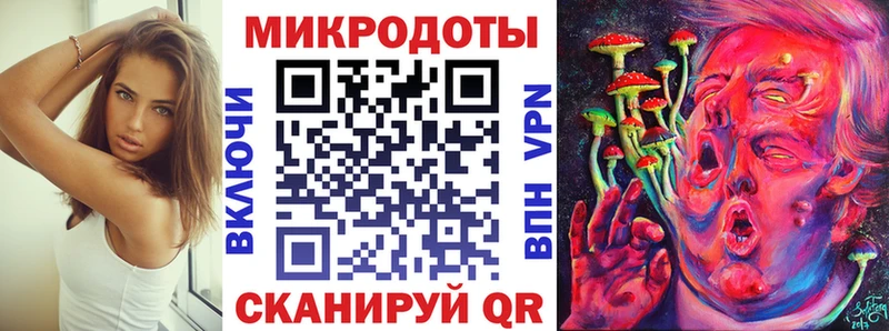 MEGA   Макушино  Псилоцибиновые грибы мицелий  наркота 